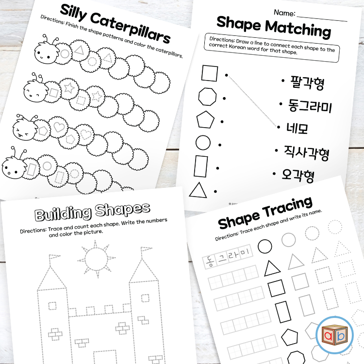 downloadable worksheets the aerilyn books blog